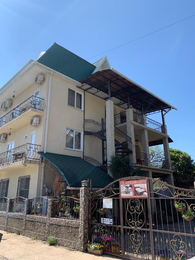 Guest House Aphyn Leto Gagry Exterior photo
